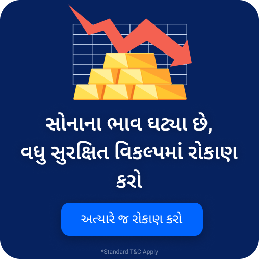 invest in safer option gold