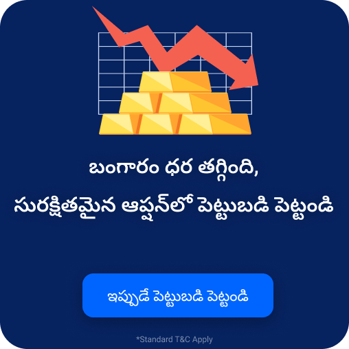 invest in safer option gold