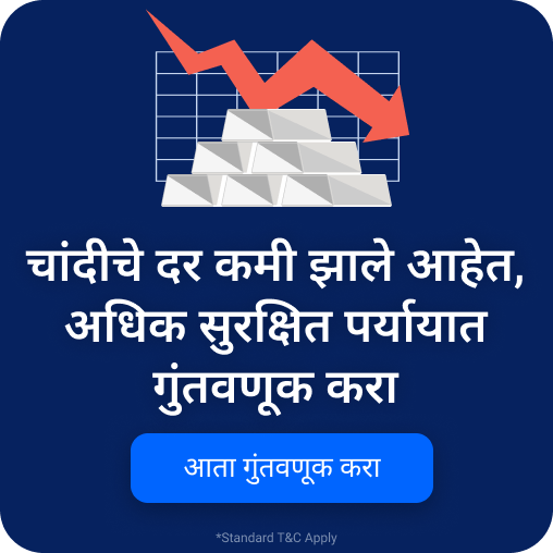 invest in safer option silver