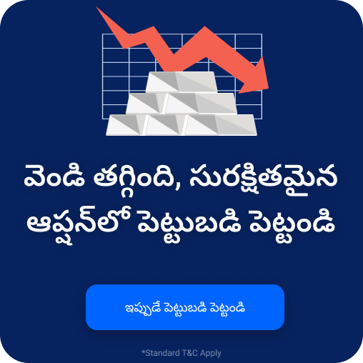 invest in safer option silver