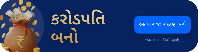 Become Crorepati