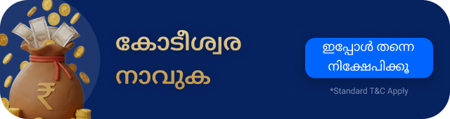 Become Crorepati
