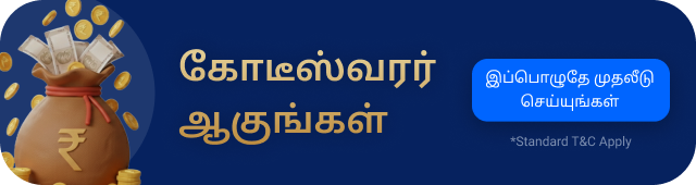 Become Crorepati