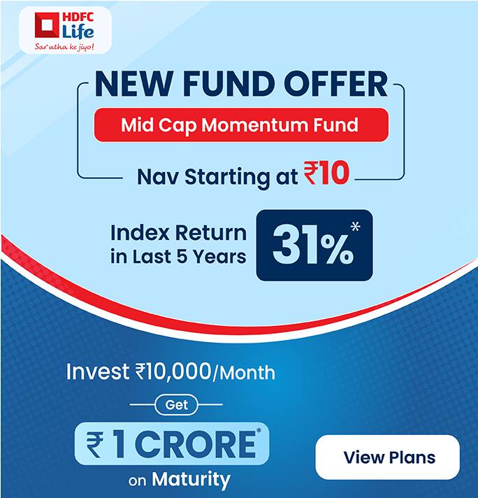 hdfc-life-nfo